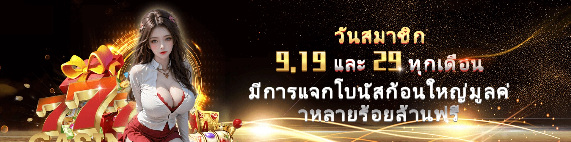 livewin1688